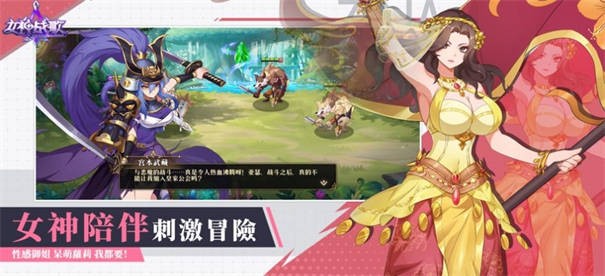 神兵骑士团最新版