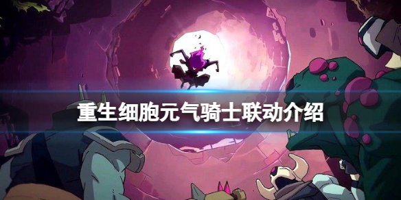 游侠网1