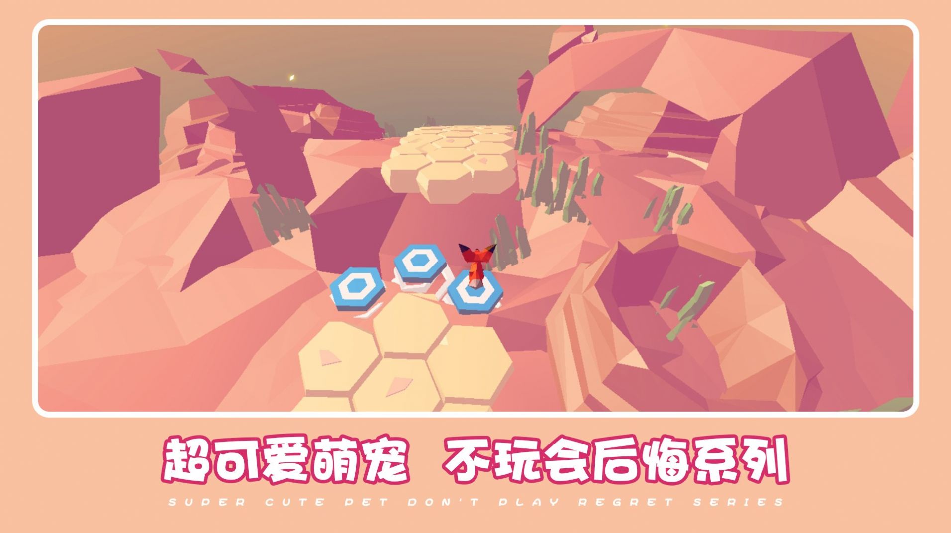维琪的吸血鬼冒险游戏下载