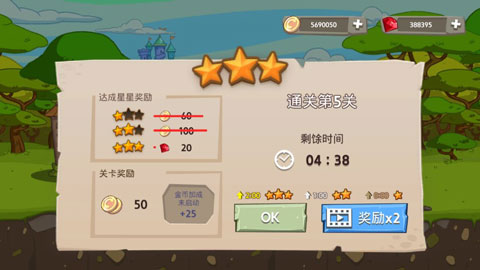 RoyalDefenseKing游戏安装