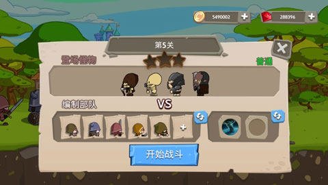 RoyalDefenseKing游戏安装