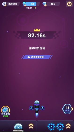 王牌战机游戏下载