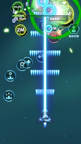 王牌战机游戏下载