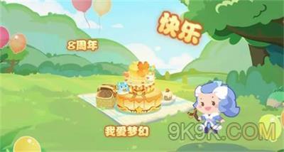 梦幻西游手游时光手册贴纸npc大全一览
