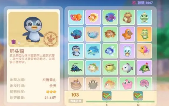 摩尔庄园手游肥头鹅怎么钓