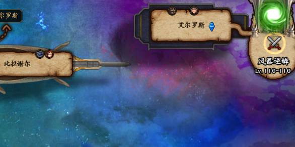 dnf风暴逆鳞开启攻略