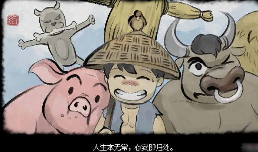 《大侠立志传》EA全结局指南