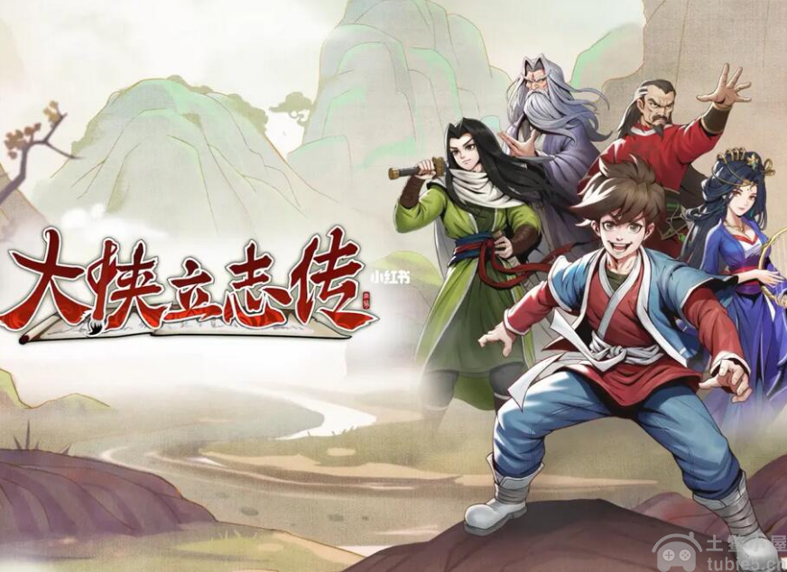 大侠立志传怎么加点游戏加点最佳推选