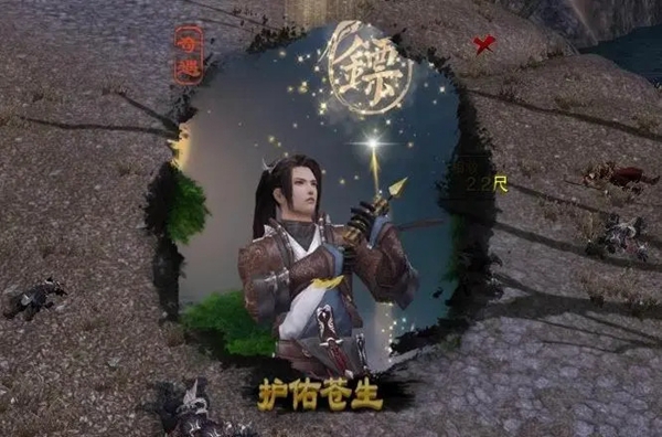 《剑网3》护佑苍生奇遇攻略
