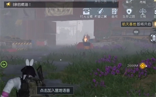 黎明觉醒酸雨保护服怎么得