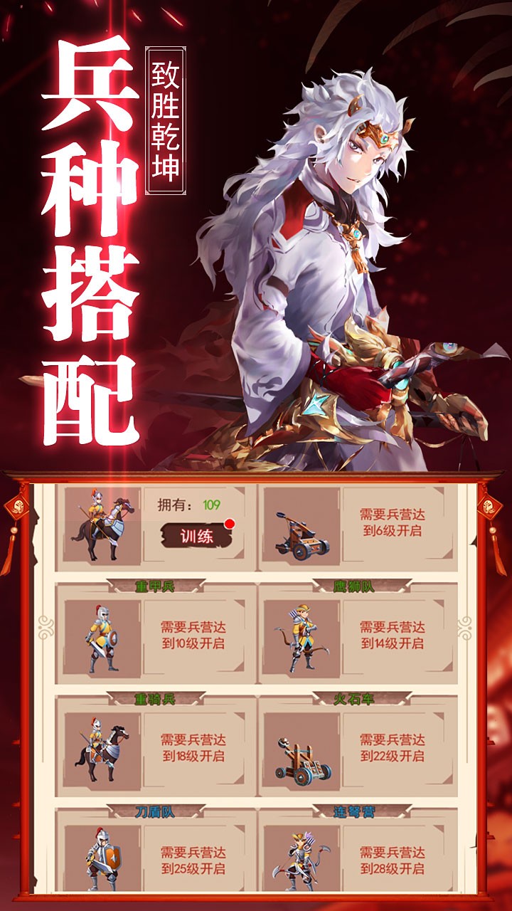 乾坤天地安卓版