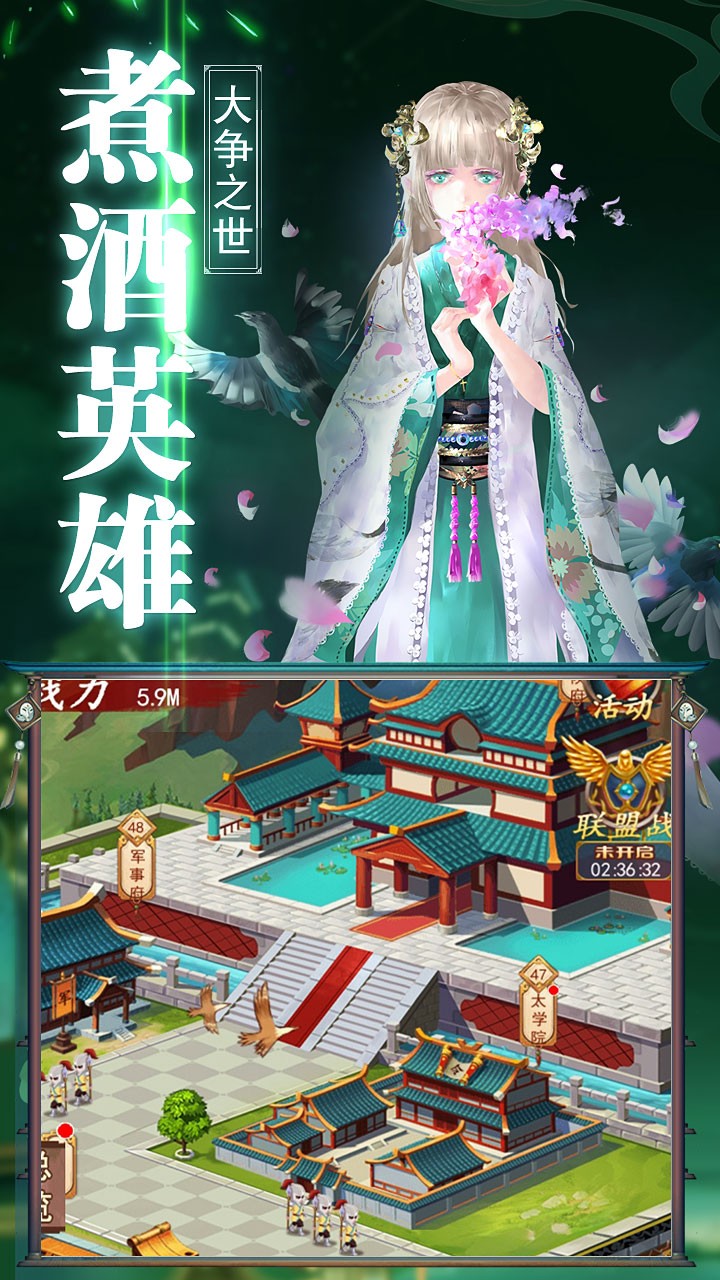 乾坤天地安卓版