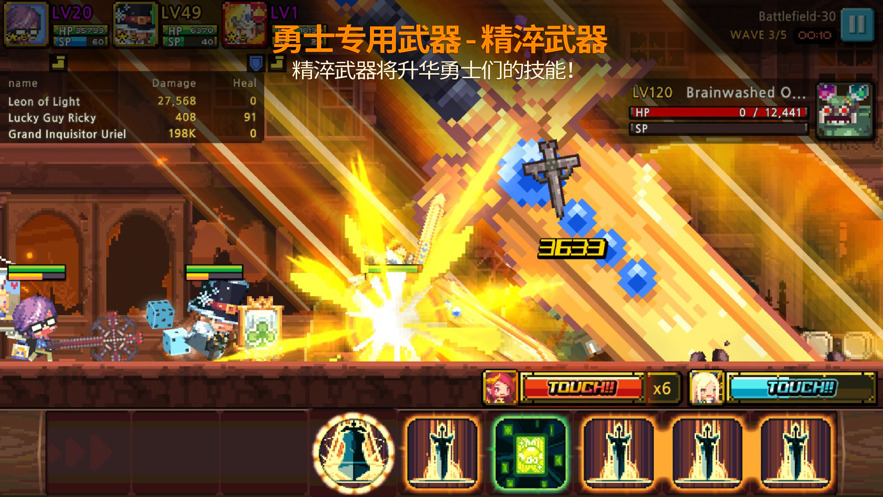 克鲁赛德战记最新版