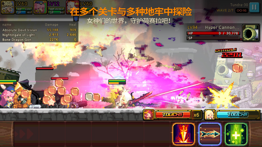 克鲁赛德战记最新版