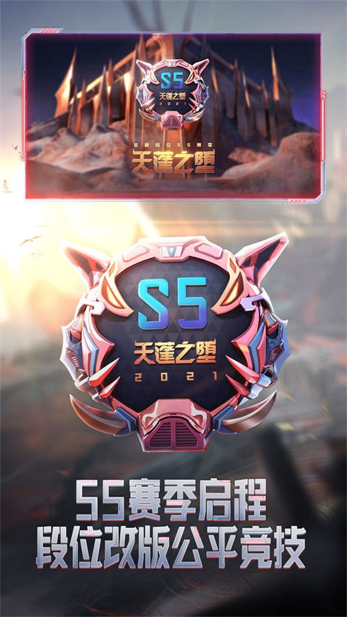 穿越火线枪战王者安卓下载