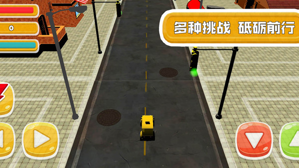 赛车争锋对决安装包