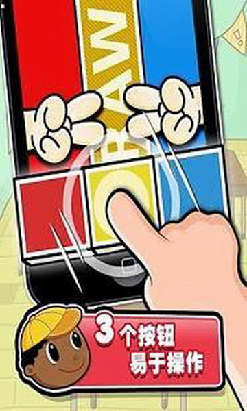 极难游戏2安卓版