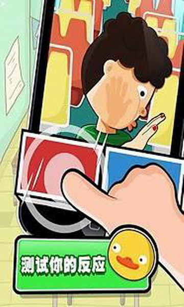 极难游戏2安卓版