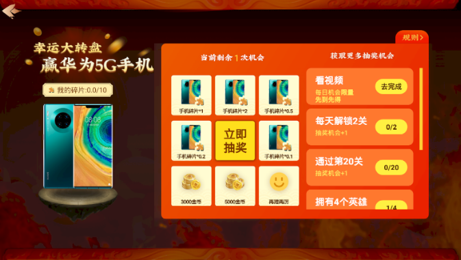 射手大作战安装