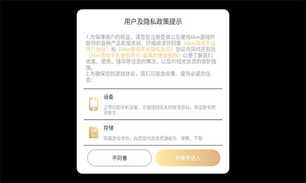 幻想战城游戏安装