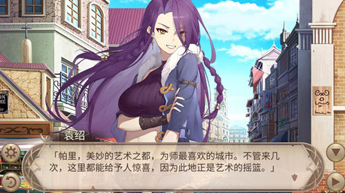 《姬魔恋战纪》被忌惮的美丽