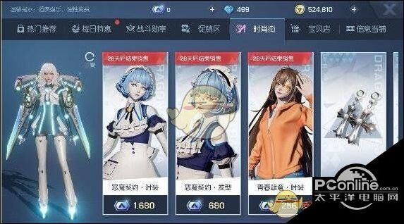 龙族幻想点券怎么用比较好