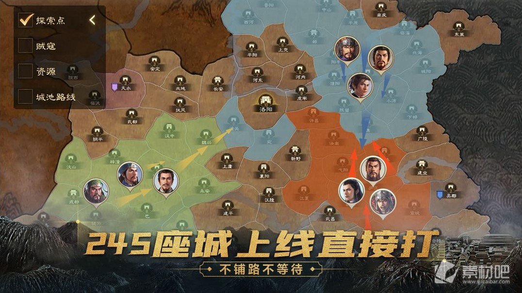 《三国志战棋版》四级地沙摩柯队打法推荐