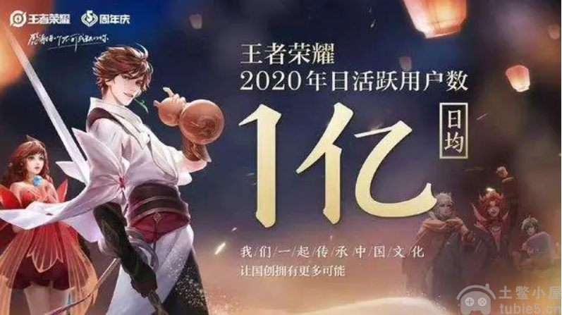 王者荣耀还能撑几年带你一文了解能活多久