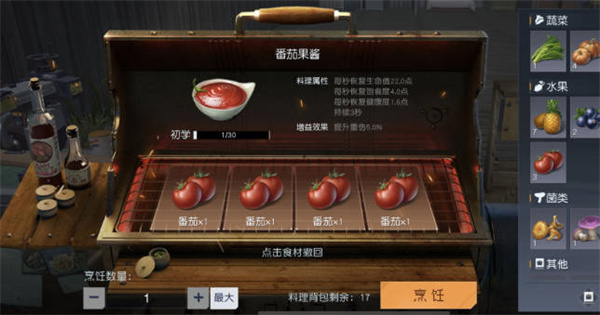 《黎明觉醒生机》营地演习快速获胜攻略