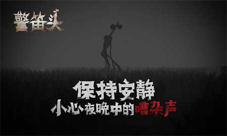 警笛头侠盗车手免费正版