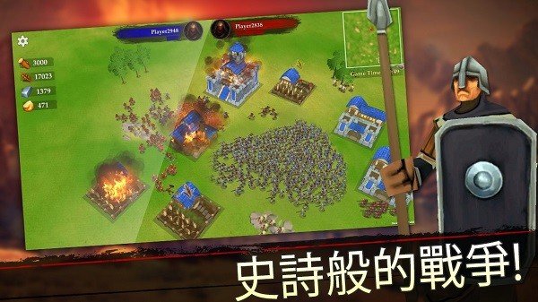 王国战争官网版