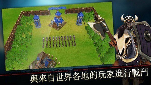 王国战争官网版