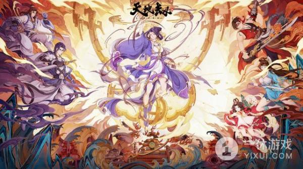 《天地劫幽城再临》东道隆礼兑换码2023详情
