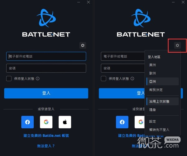 暗黑破坏神4预购与战网注册教程一览