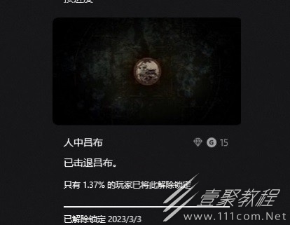 卧龙苍天陨落吕布打法技巧心得