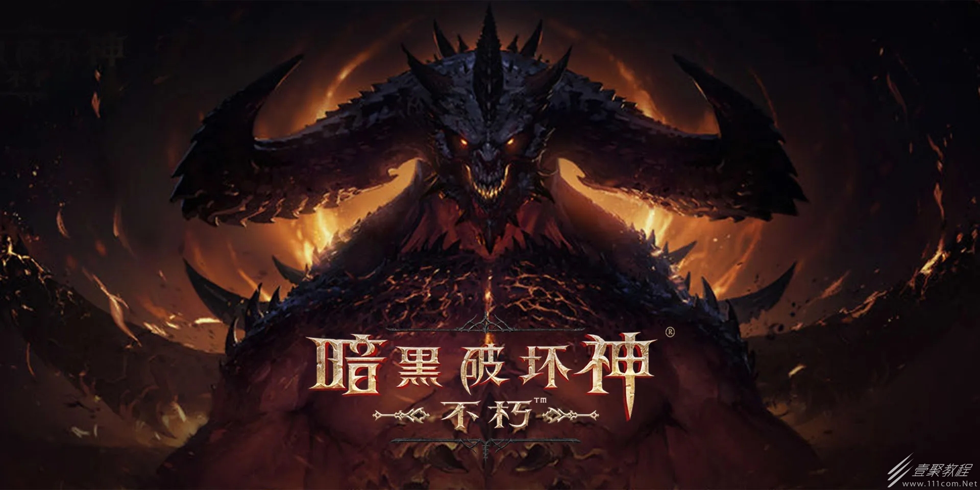暗黑破坏神不朽跑酷流法师如何玩
