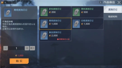 黎明觉醒渡鸦头衔怎么升级头衔等级提升攻略