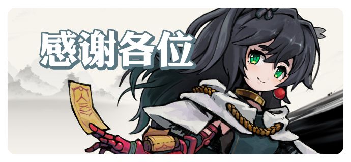 一念通天新手开荒礼包一览
