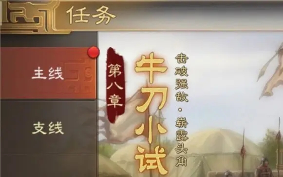 三国志战棋版前期115快速升级攻略
