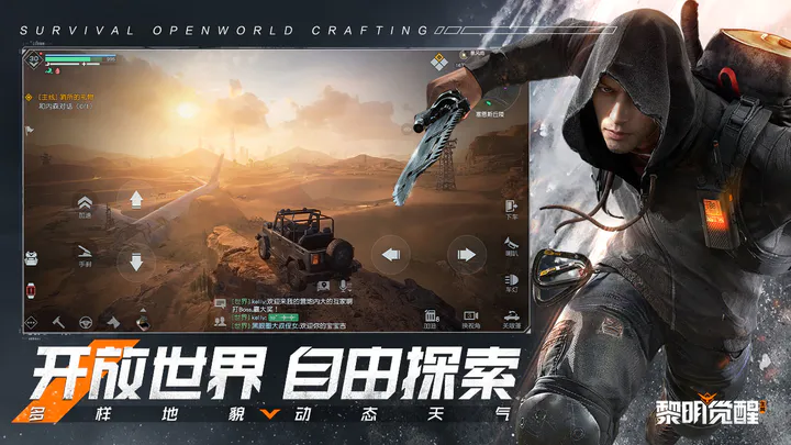 黎明觉醒生机轻机枪用法攻略