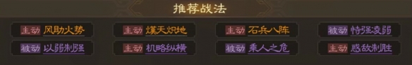 三国志战棋版周瑜厉害吗