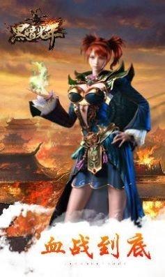 黑暗光年游戏下载