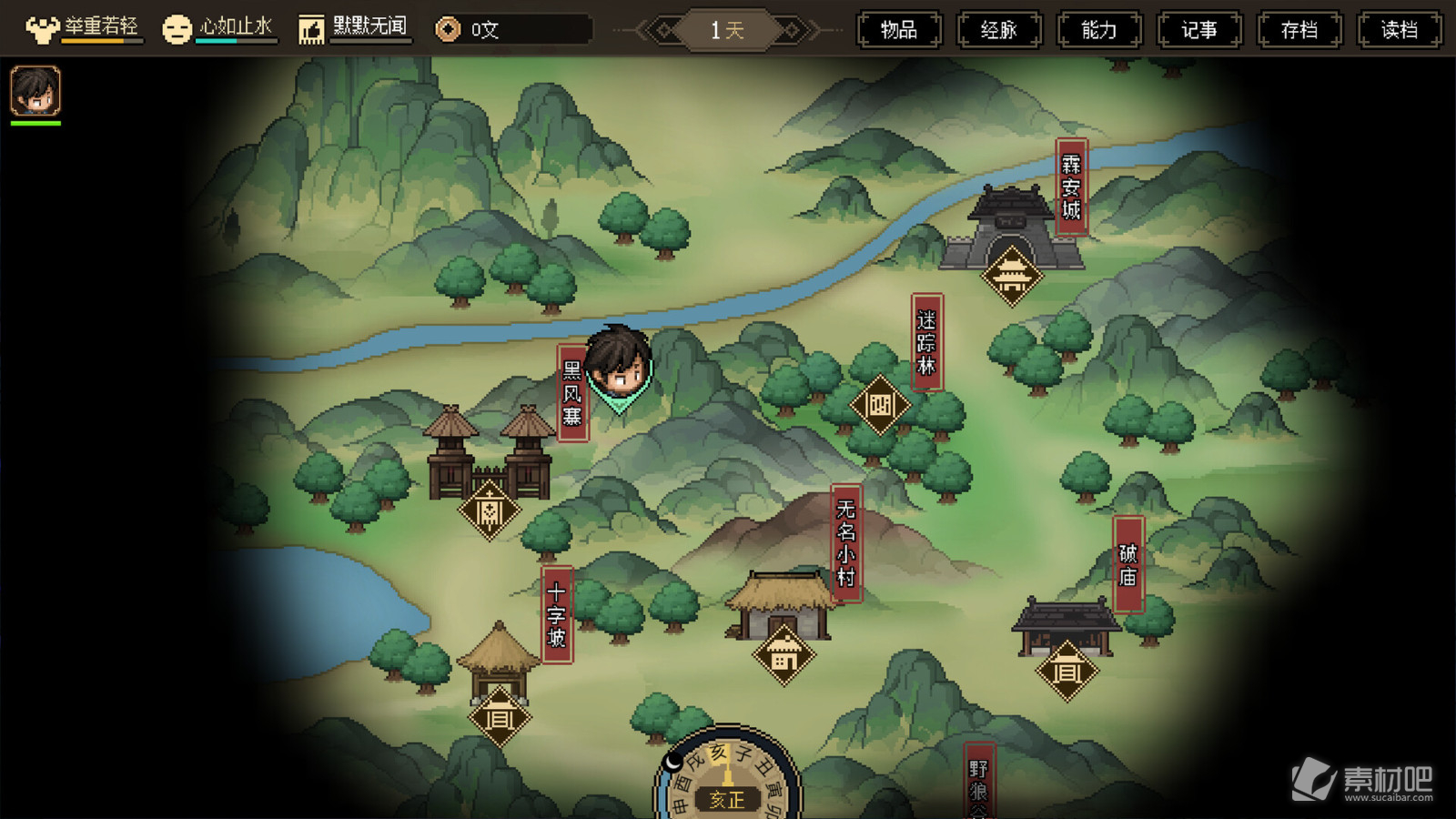 《三国志战棋版》科技加点推荐
