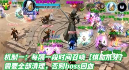 倩女幽魂手游棋局挑战第四关怎么过棋局挑战第四关打法攻略