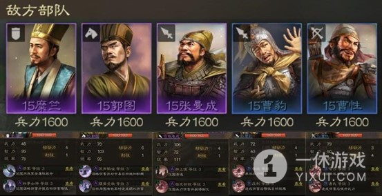 《三国志战棋版》四级地打法攻略
