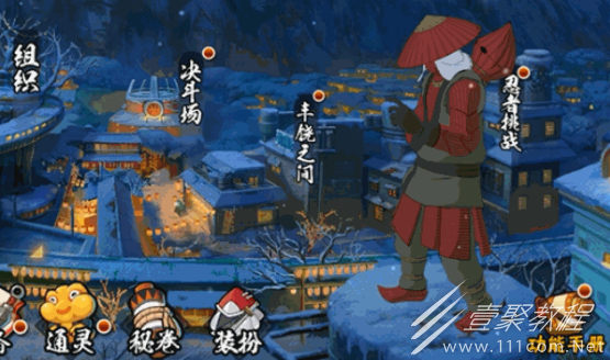 火影忍者手游汉新佩恩六道技能分享