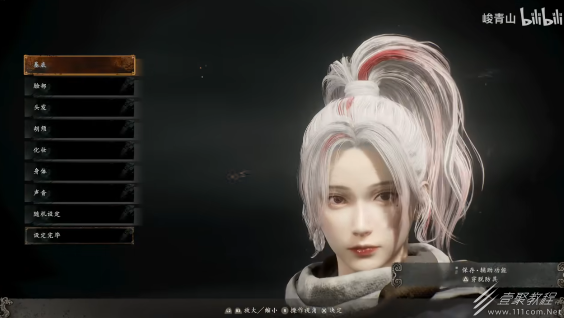 卧龙苍天陨落天山小师姐捏脸数据代码介绍