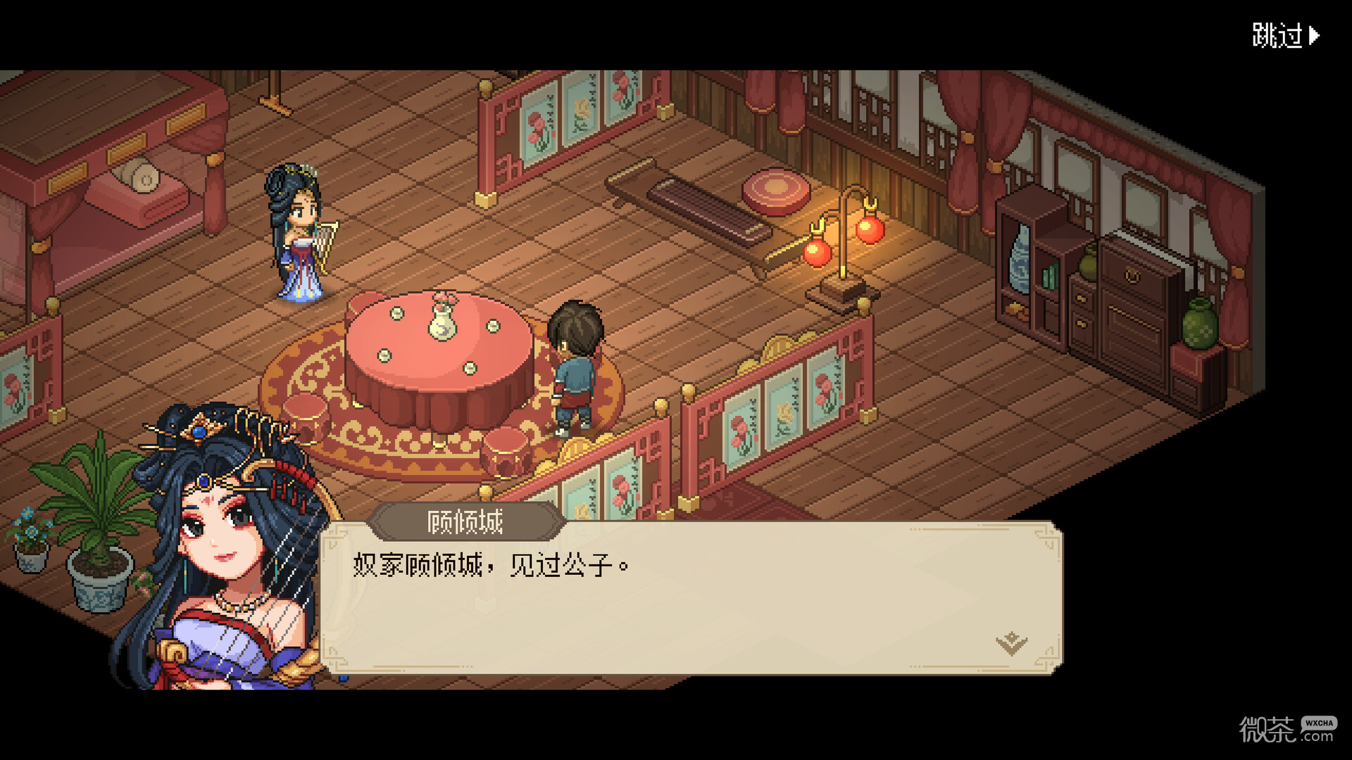 大侠立志传无礼之徒品格特性获得方法攻略