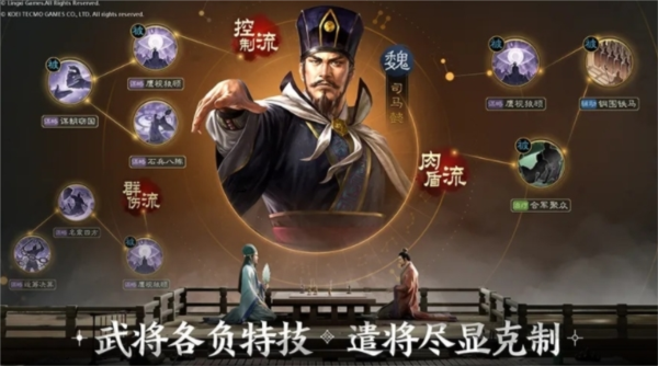 三国志战棋版赵云怎么配将阵容搭配攻略