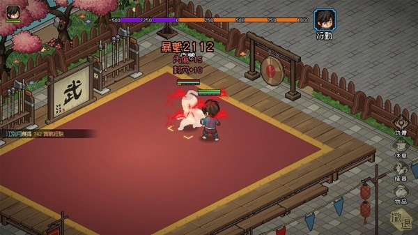 《大侠立志传》暗器暴击流配装教程 暴击流功法与武道搭配指南